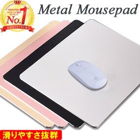 楽天市場 マウスパッド 人気ランキング1位 売れ筋商品 楽天市場 マウスパッド 人気ランキング1位 売れ筋商品